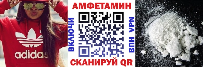 что такое   Моздок  Amphetamine Розовый 