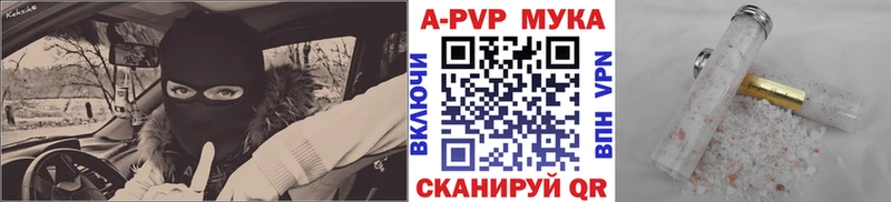 Альфа ПВП СК кракен tor Моздок где купить наркотик