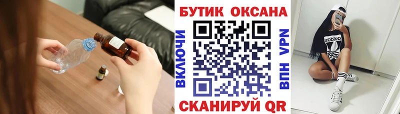 Бутират вода сколько стоит Моздок