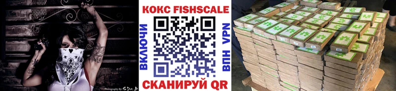 Кокаин Колумбийский  мориарти формула  Моздок 