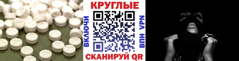 даркнет состав  Моздок  Экстази 300 mg 