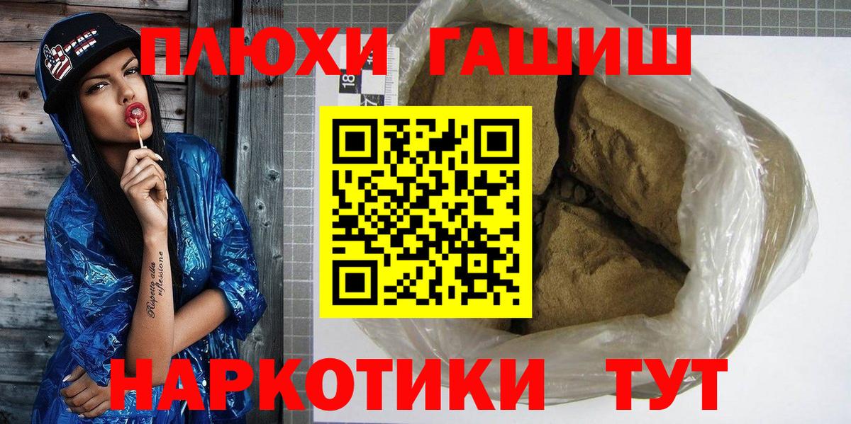 ГАШ Моздок