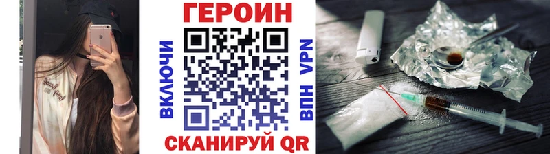ГЕРОИН гречка  дарнет шоп  ОМГ ОМГ ссылка  Моздок 