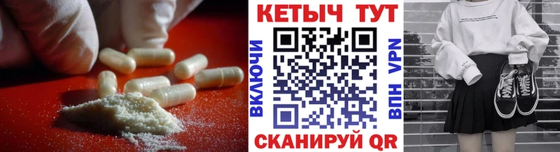 КЕТАМИН VHQ  где найти   Моздок 