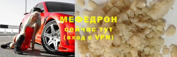 соль курить ск Абаза