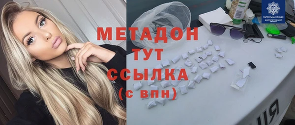 марки lsd Абдулино