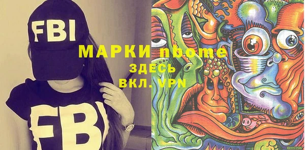 марки lsd Абдулино
