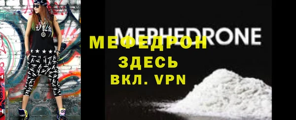 соль курить ск Абаза