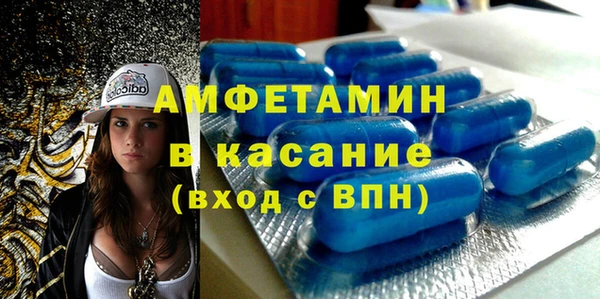 соль курить ск Абаза