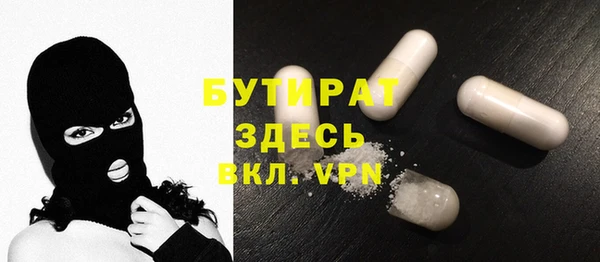 соль курить ск Абаза