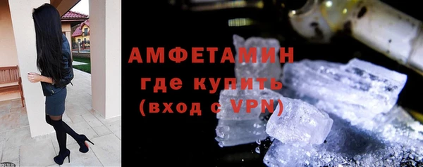 винт Рославль