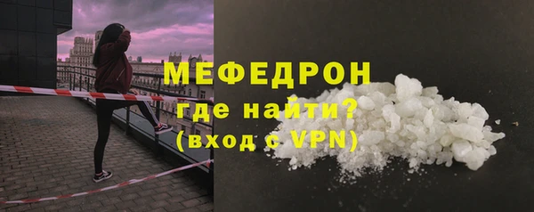 соль курить ск Абаза