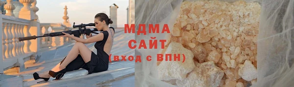 соль курить ск Абаза