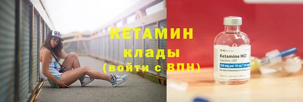 соль курить ск Абаза