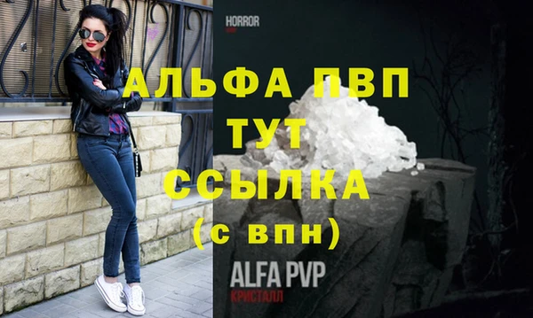 марки lsd Абдулино