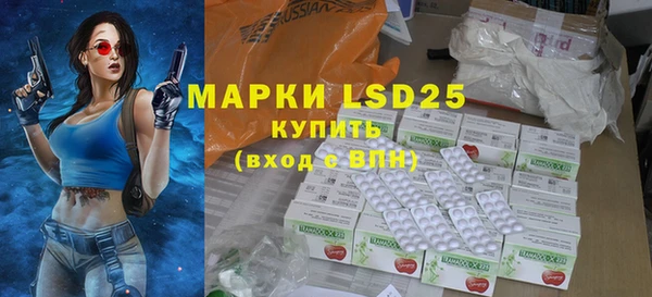 марки lsd Абдулино