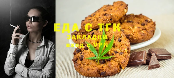 соль курить ск Абаза