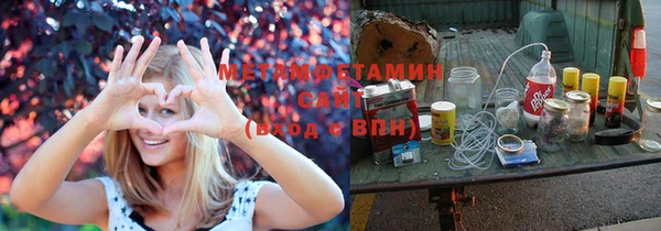 марки lsd Абдулино
