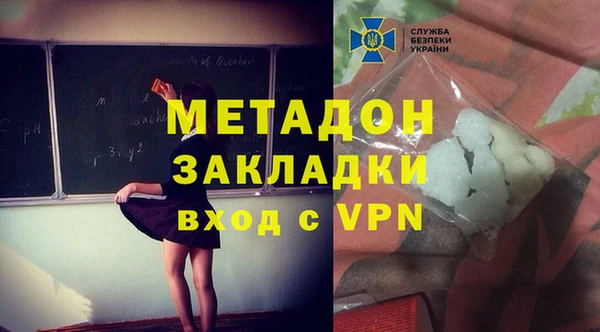 крисы Абинск