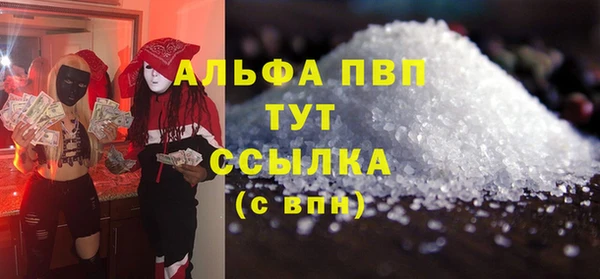 соль курить ск Абаза