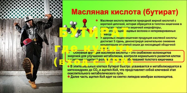 соль курить ск Абаза