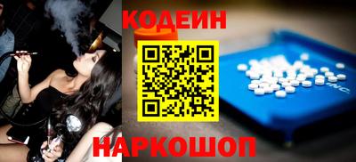 герыч Комсомольск-на-Амуре