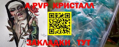 герыч Комсомольск-на-Амуре