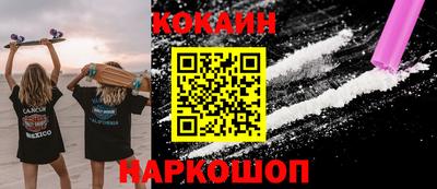 герыч Комсомольск-на-Амуре