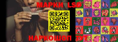 герыч Комсомольск-на-Амуре