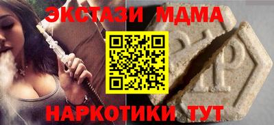 ПСИЛОЦИБИНОВЫЕ ГРИБЫ Коммунар