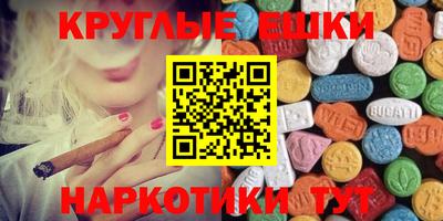герыч Комсомольск-на-Амуре