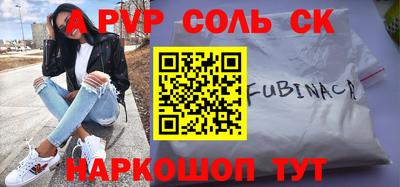 скорость mdpv Чебаркуль