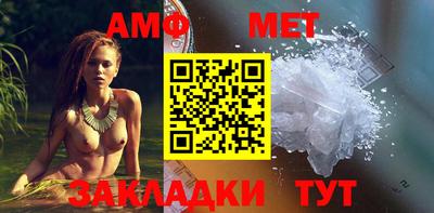 герыч Комсомольск-на-Амуре