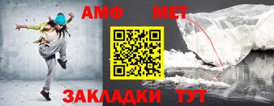 герыч Комсомольск-на-Амуре