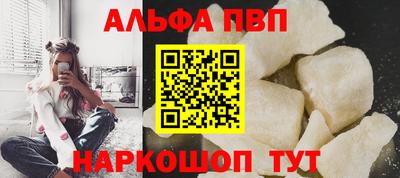 герыч Комсомольск-на-Амуре