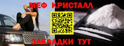 кокаин перу Чебоксары