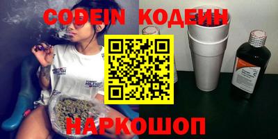 ПСИЛОЦИБИНОВЫЕ ГРИБЫ Коммунар