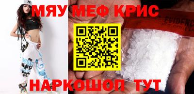 герыч Комсомольск-на-Амуре
