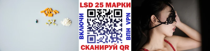 даркнет сайт  Моздок  LSD-25 экстази кислота 