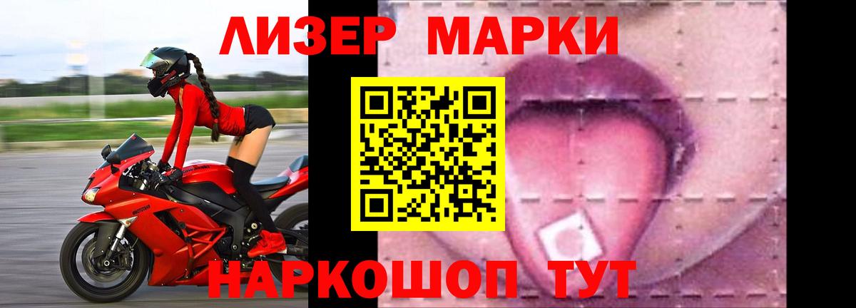 Моздок  LSD-25 экстази кислота  Лсд 25 экстази ecstasy  ЛСД экстази  Вход с VPN 
