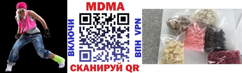 где купить наркоту  Моздок  KRAKEN зеркало  MDMA Molly 