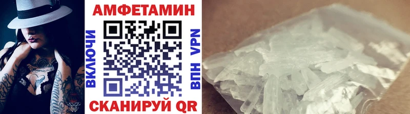 mega вход  Моздок  МЕТАМФЕТАМИН винт 