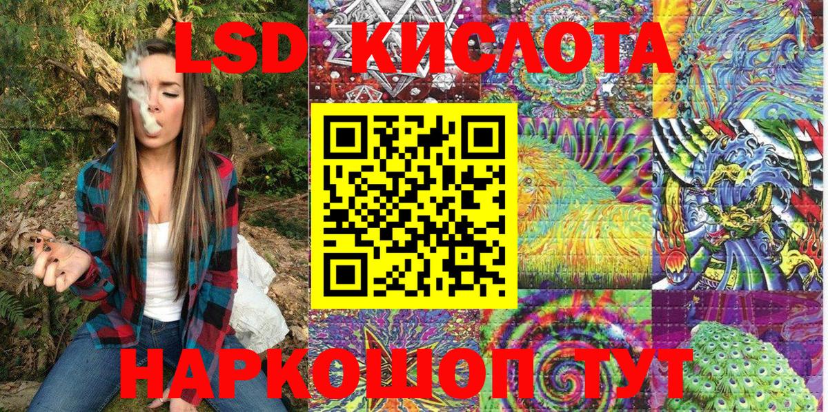 Моздок  Марки 25I-NBOMe 1500мкг  Вход с VPN 