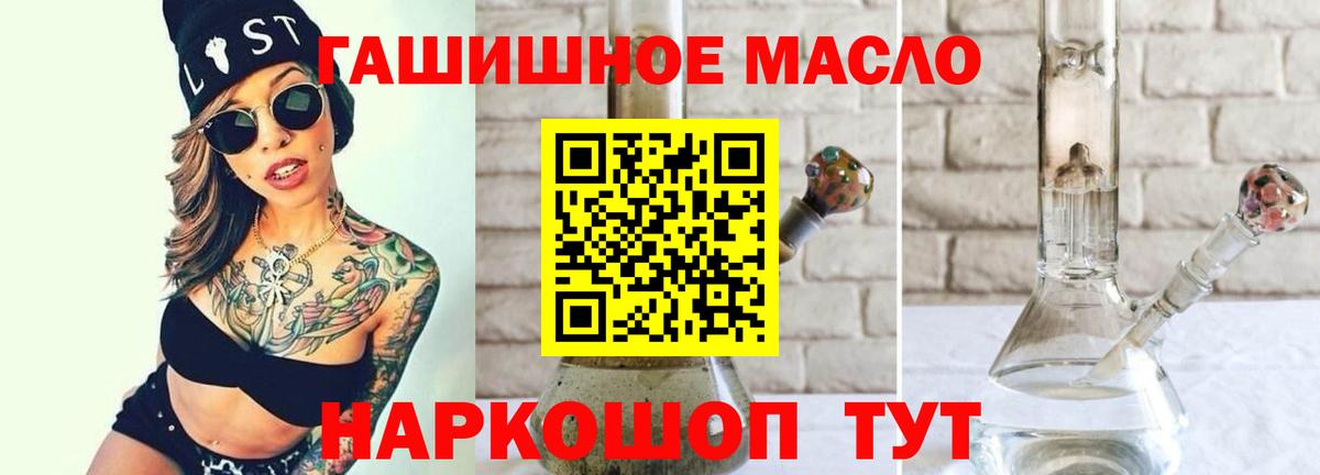 Дистиллят ТГК Wax Моздок