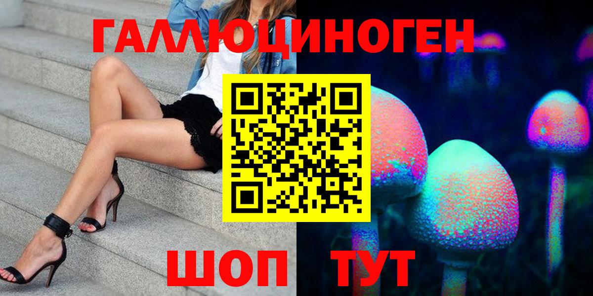 Псилоцибиновые грибы Psilocybine cubensis  Вход с VPN  Галлюциногенные грибы MAGIC MUSHROOMS  Моздок 