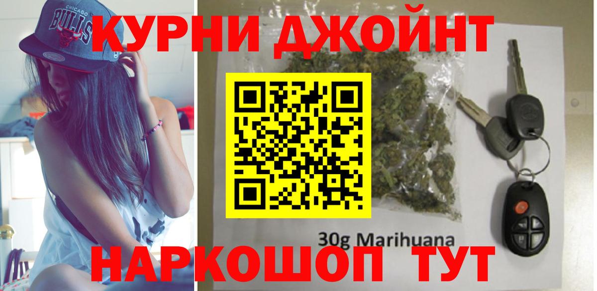 Канабис Amnesia  Вход с VPN  Конопля конопля  Моздок  Марихуана тримм 