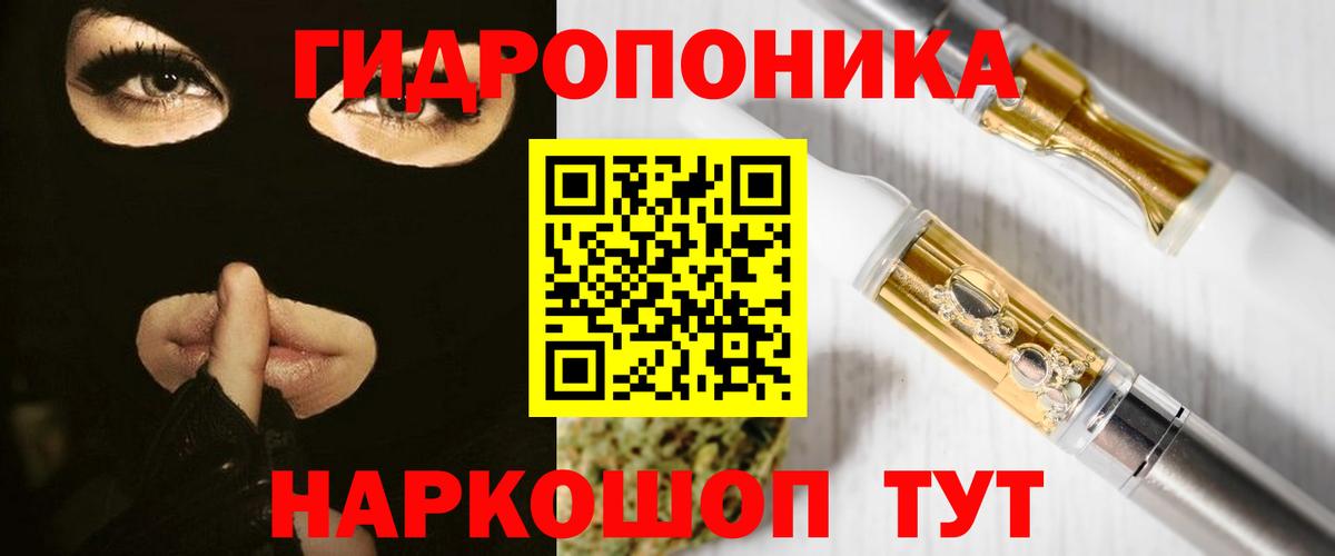 Марихуана планчик Моздок